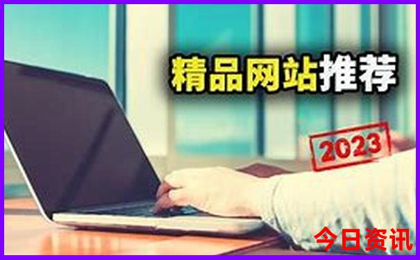 日本哪里好玩日本景点推荐