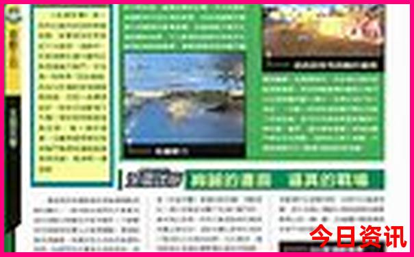 镜泊湖风景区在哪里